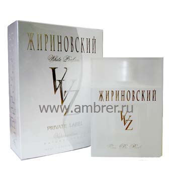Zhirinovsky privat label VVZ white