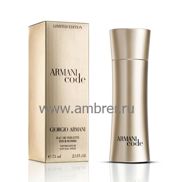 Armani Code Golden Edition