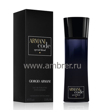 Armani Code Special Blend