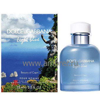 Light Blue Pour Homme Beauty of Capri