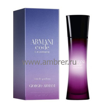 Giorgio Armani Armani Code Cashmere