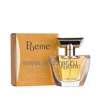 Lancome Poeme