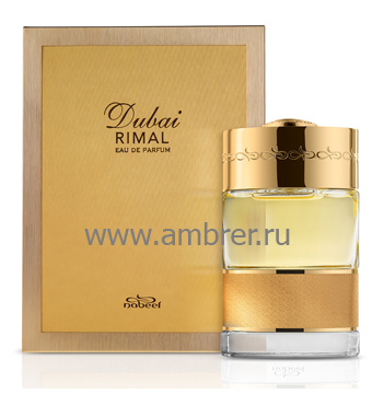 The Spirit of Dubai Rimal