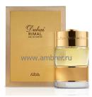 The Spirit of Dubai Rimal