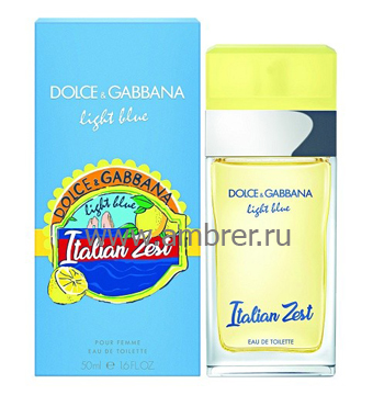 Light Blue Italian Zest