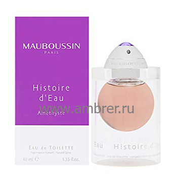 Mauboussin Histoire d`Eau Amethyste