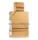 Al Haramain Amber Oud Gold Edition