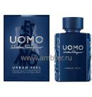 Salvatore Ferragamo Uomo Urban Feel