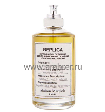 Maison Martin Margiela Replica Music Festival