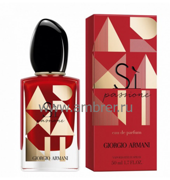 Giorgio Armani Si Passione Holiday