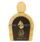 Arabian Oud Aseel
