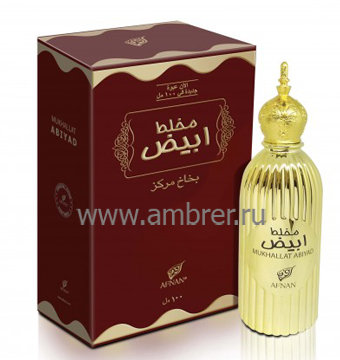 Afnan Perfumes Mukhallat Abiyad