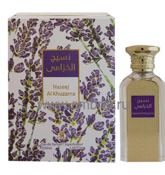 Afnan Perfumes Naseej Al Khuzama