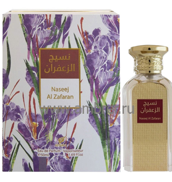 Afnan Perfumes Naseej Al Zafaran