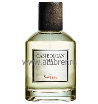 Cambodian Oud