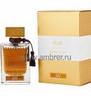 Rasasi Qasamat Ebhar