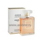 Chanel Coco Mademoiselle