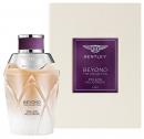 Bentley Mellow Heliotrope
