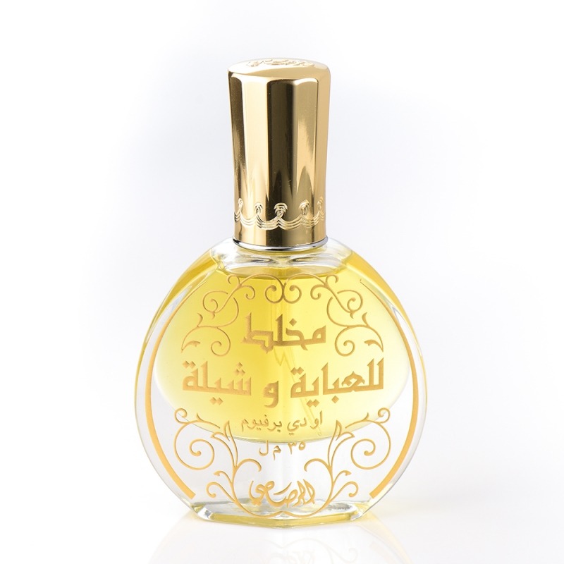 Mukhallat Lil Abhaya Wa Shela