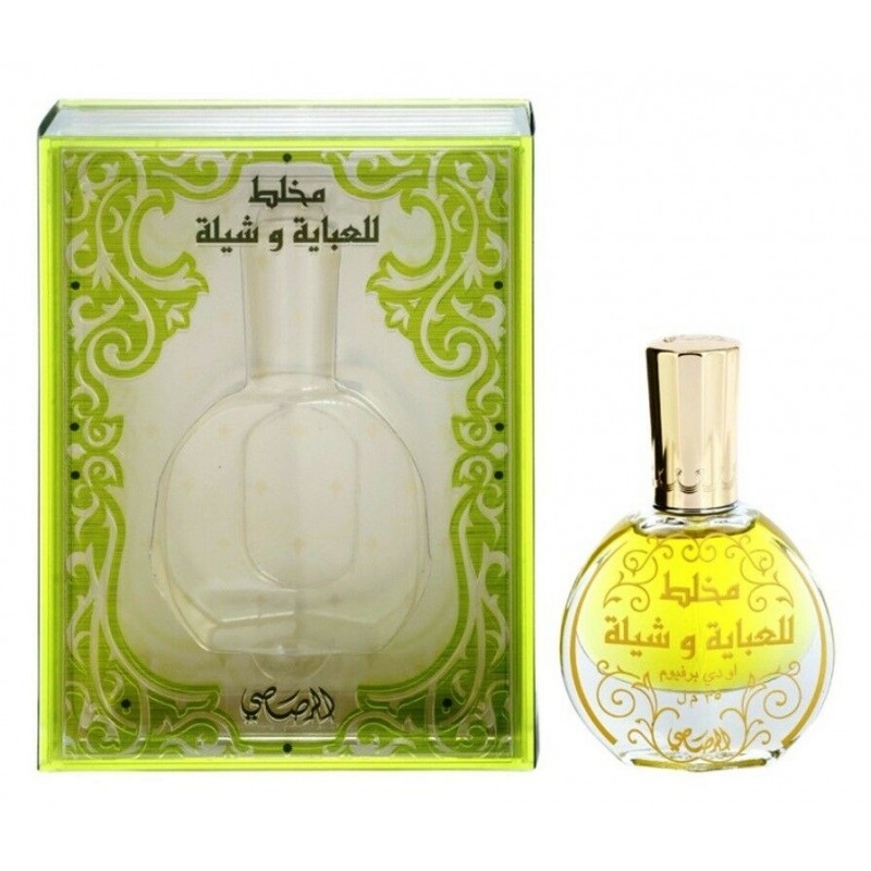 Rasasi Mukhallat Lil Abhaya Wa Shela