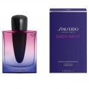 Shiseido Ginza Night