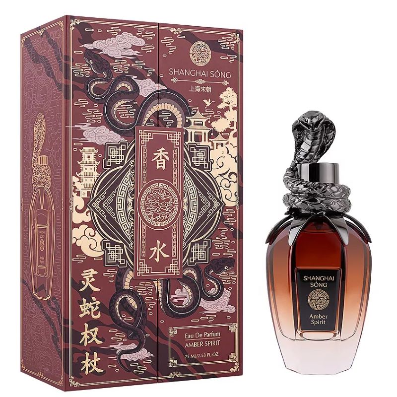 Shanghai Song Amber Spirit