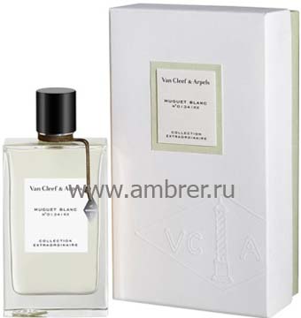 Van Cleef & Arpels Muguet Blanc