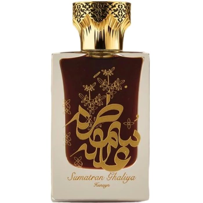 Hunayn Sumatran Ghaliya