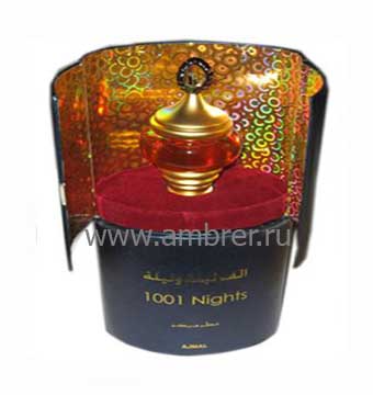 Ajmal Ajmal 1001 Nights