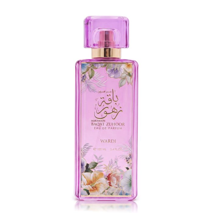 Haramain Baqat Zuhoor Wardi
