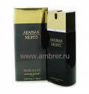 Jacques Bogart Arabian Night