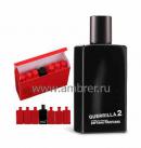 Comme des Garcons Guerrilla 2