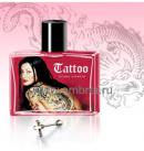 Michel Germain Tattoo