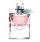 Lancome La Vie Est Belle