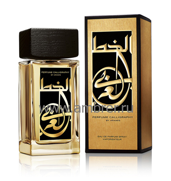 Aramis Perfume Calligraphy