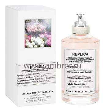 Maison Martin Margiela Replica Flower Market