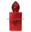 Stephane Humbert Lucas 777 Qom Chilom