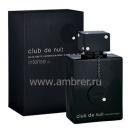 Sterling Parfums Club de Nuit Man Intence