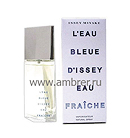 Issey Miyake L`eau Bleue D`issey Eau Fraiche