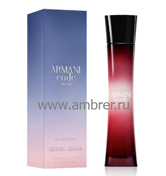 Armani Code Satin