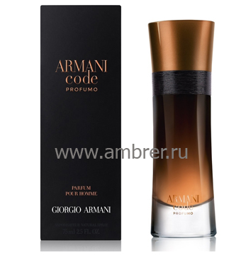 Armani Code Profumo