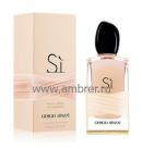 Giorgio Armani Si Rose Signature