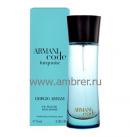Giorgio Armani Armani Code Turquoise for Men